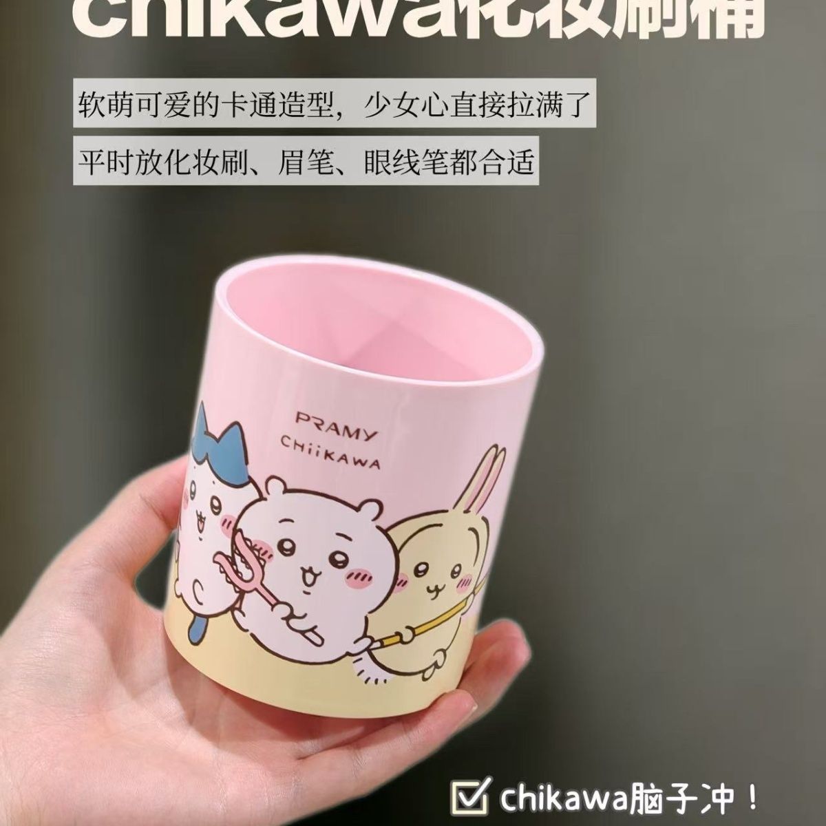Home Office Design - Chiikawa Co branded Makeup Brush Holder