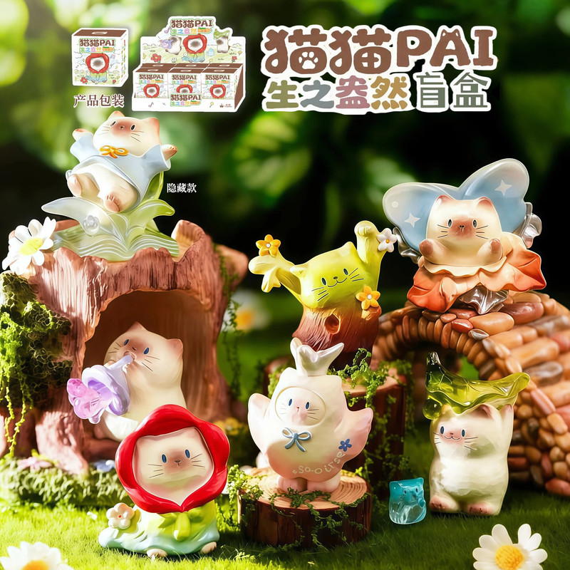 Home Office Jobs - Mao Pai Cat Tree Shaped Blind