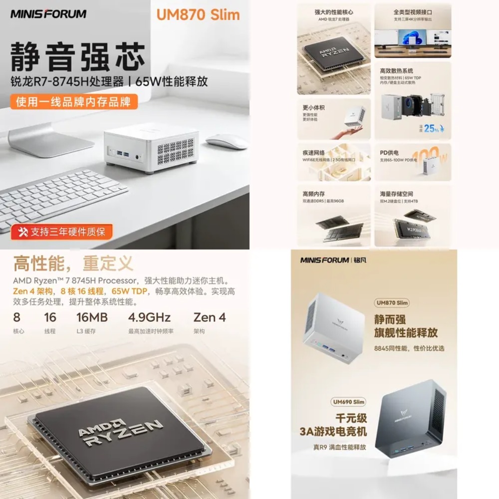 Mingfan UM870 Slim Ryzen R7-87 - Home Office Design ulasan dan harga